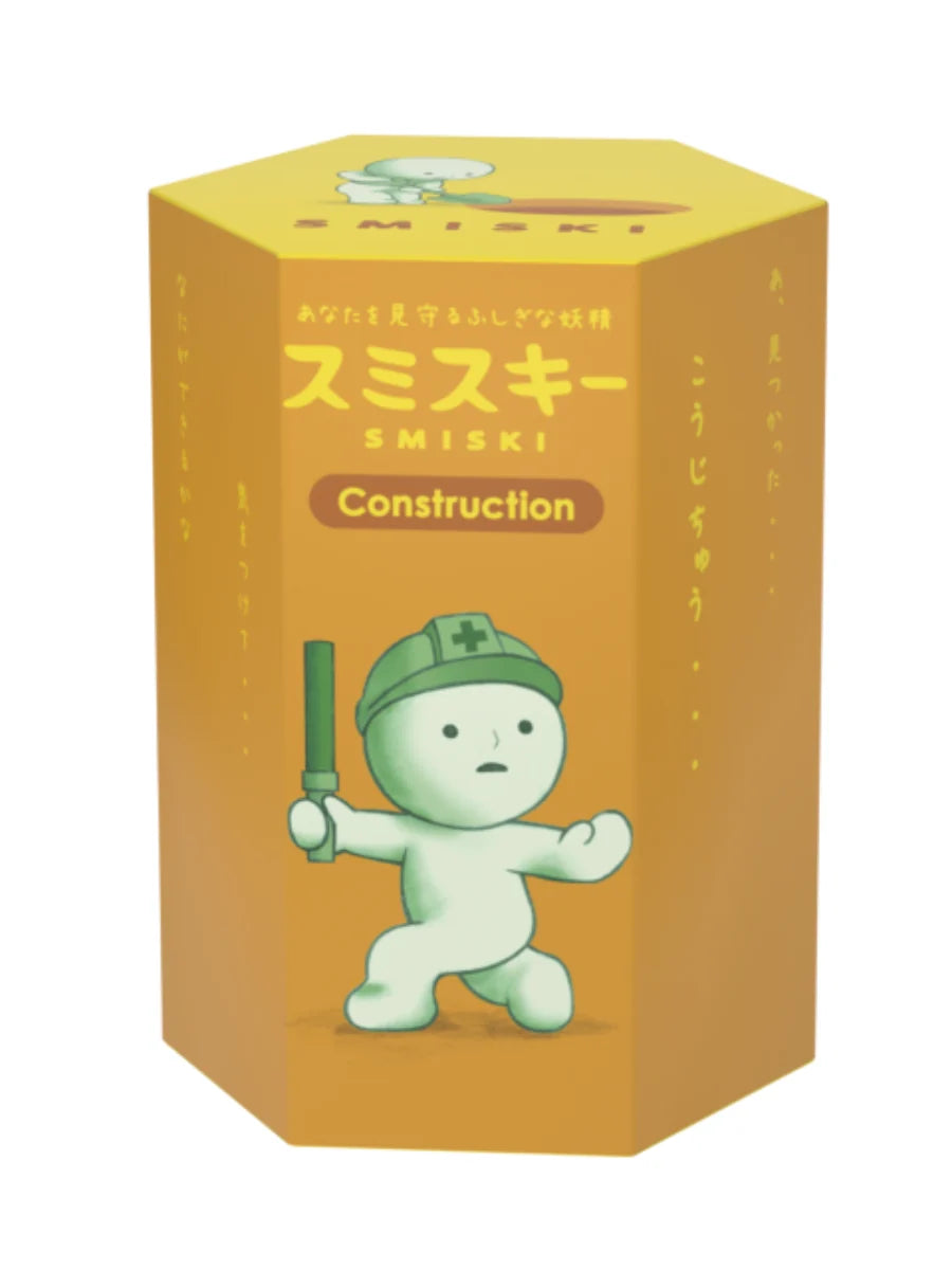 SMISKI Construction Series (1 Blind Box)