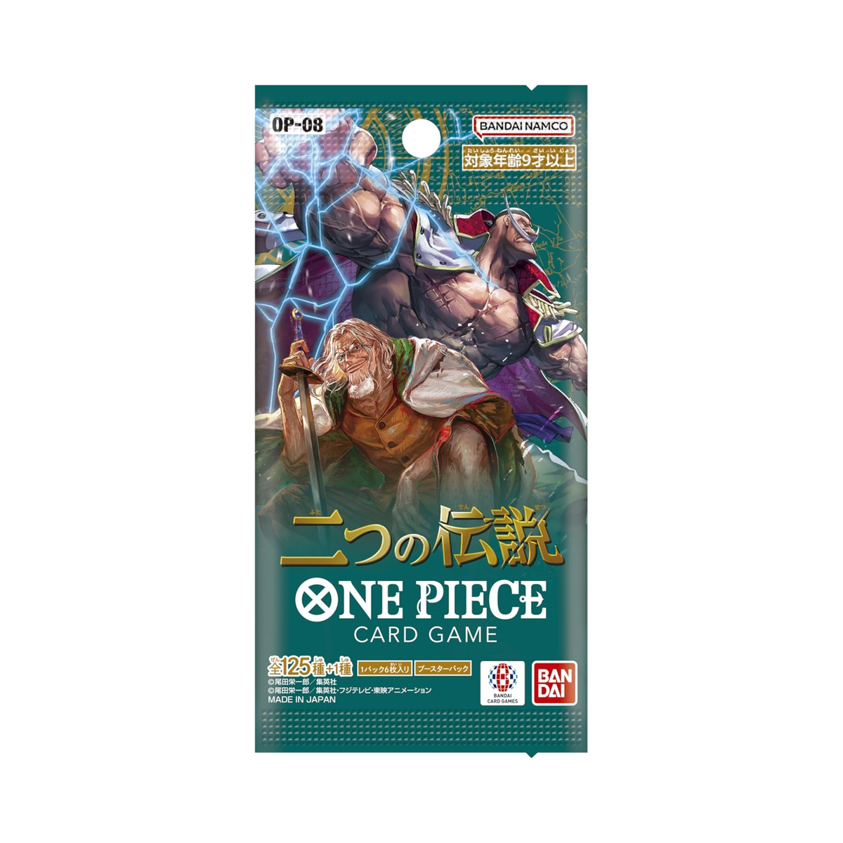 One Piece Japanese OP-08 Booster Pack