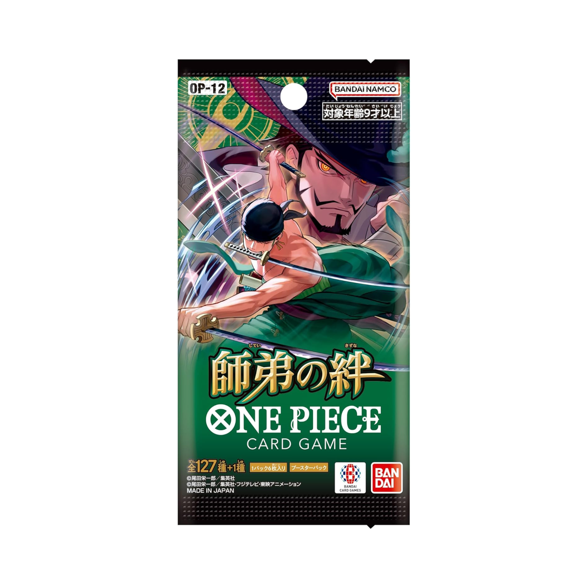 One Piece Japanese OP-12 Booster Pack