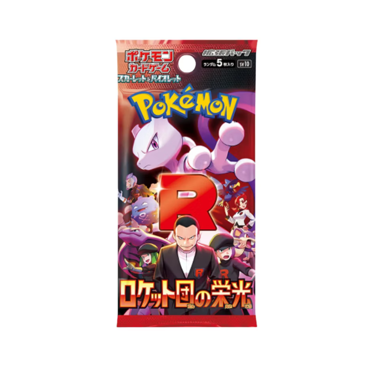 Pokemon Scarlet And Violet Glory Of Team Rocket Korean Booster Pack