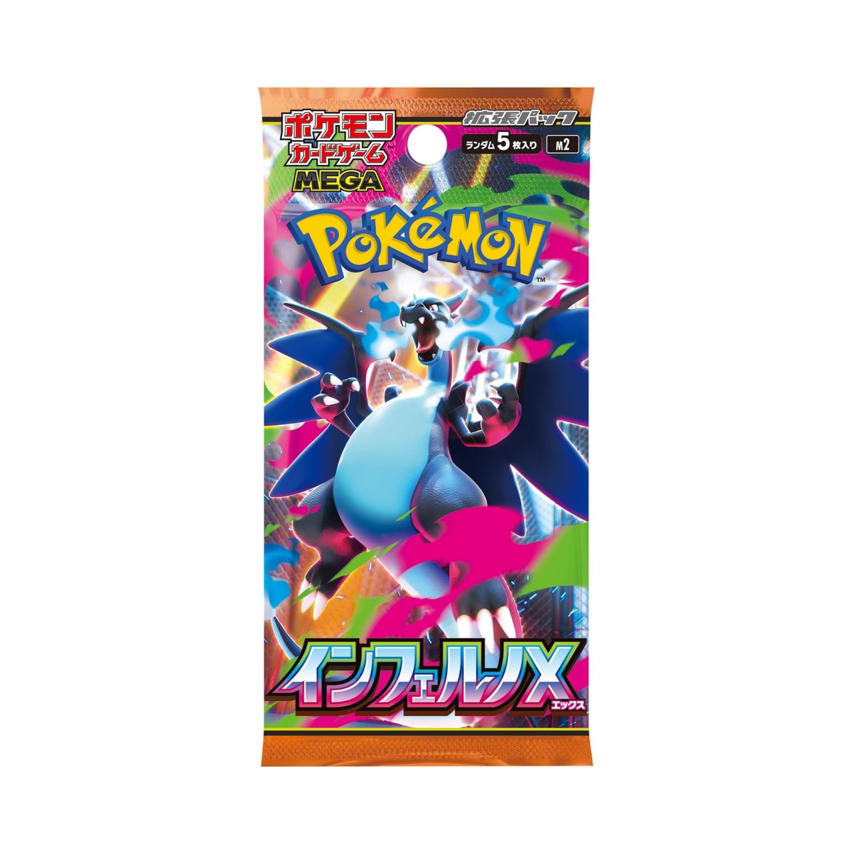 Pokemon Inferno X Japanese Booster Pack