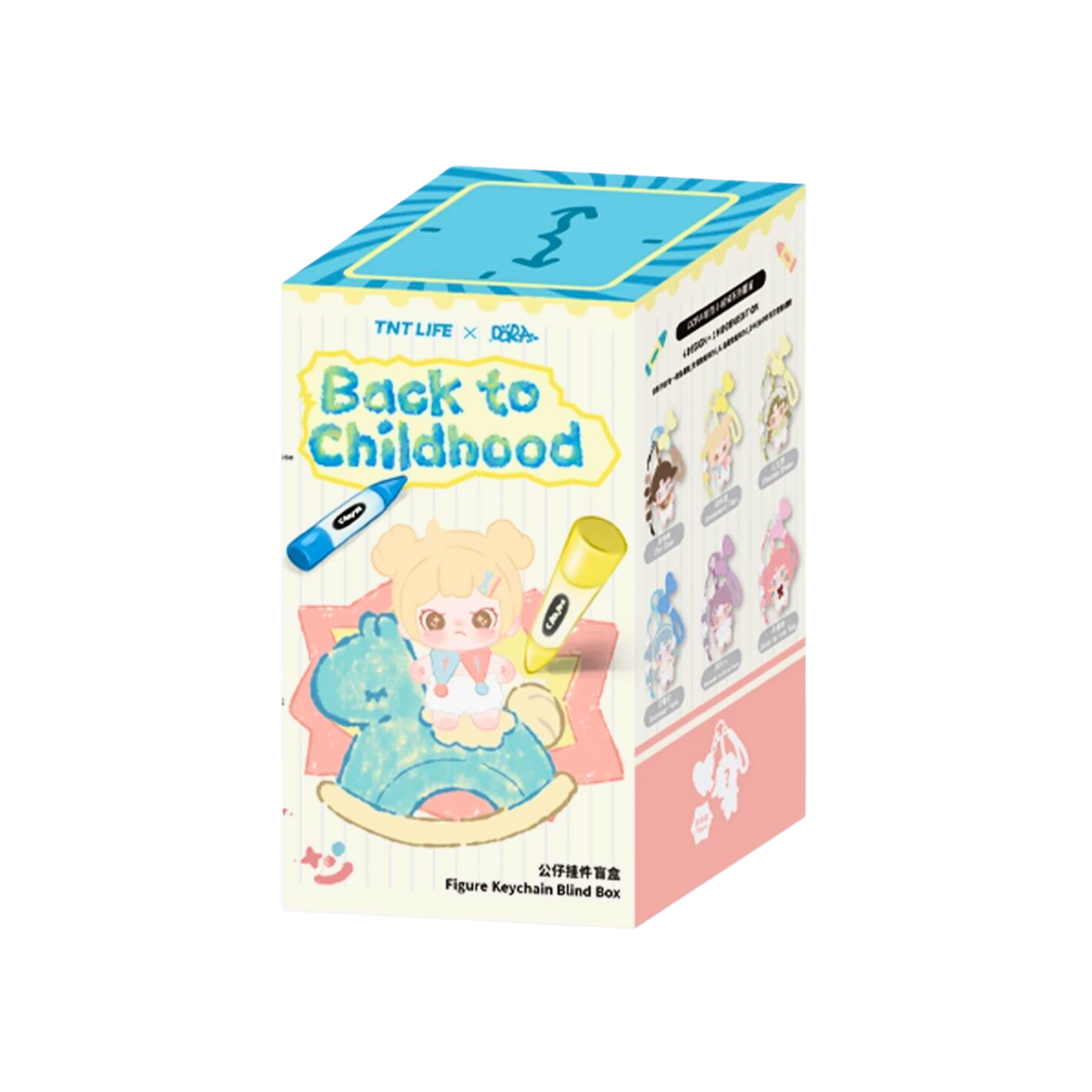 Back to Childhood Series Plush Doll Blind Box