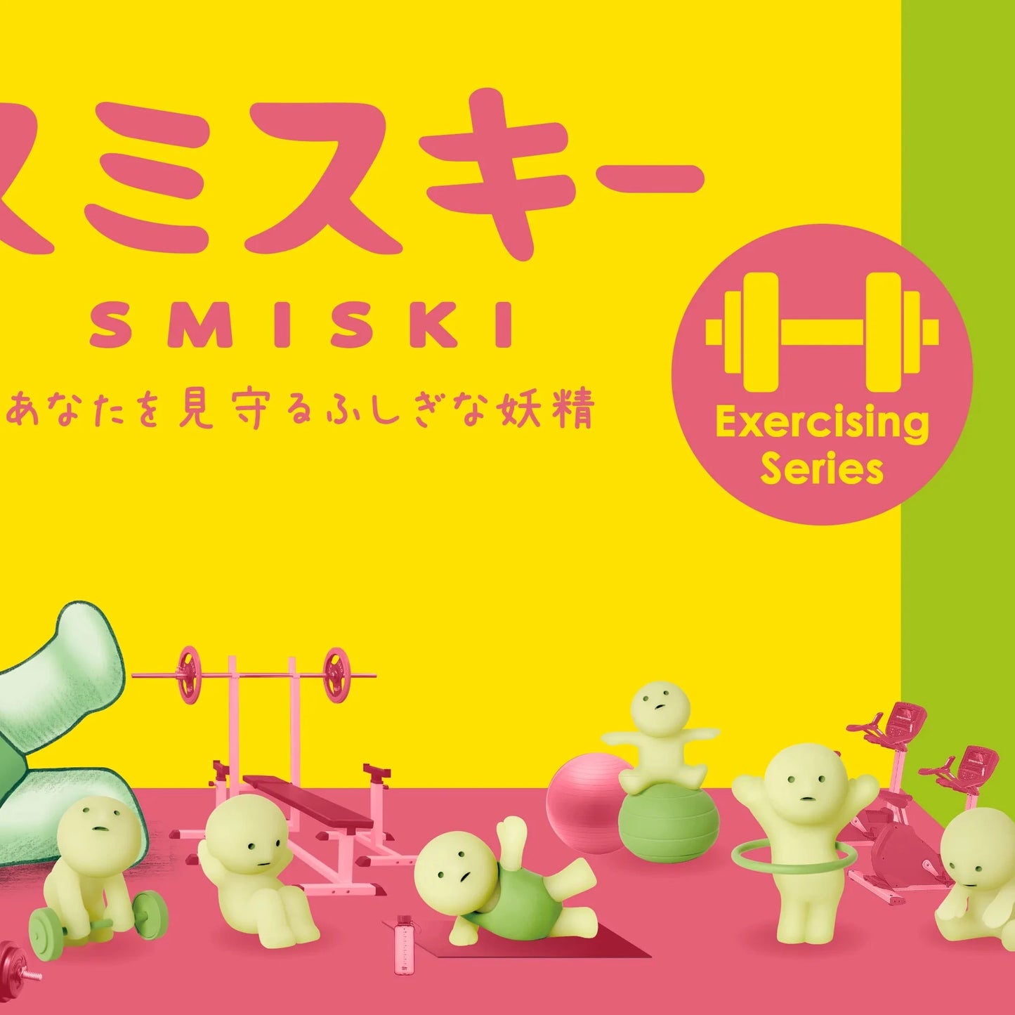 Green plush toy with small figures on a pink and yellow background, featuring the brand 'SMISKI'.