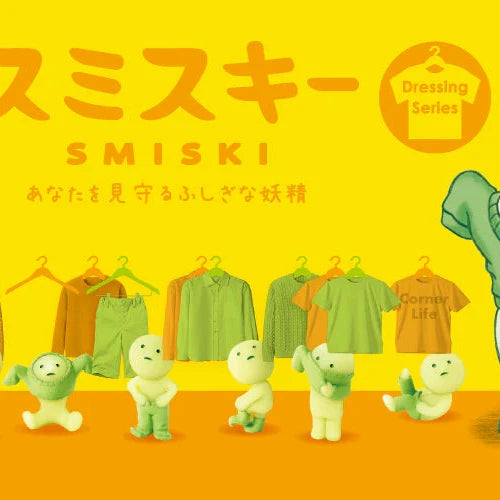 Cartoon character in a green outfit with 'Smiski' branding on a yellow background