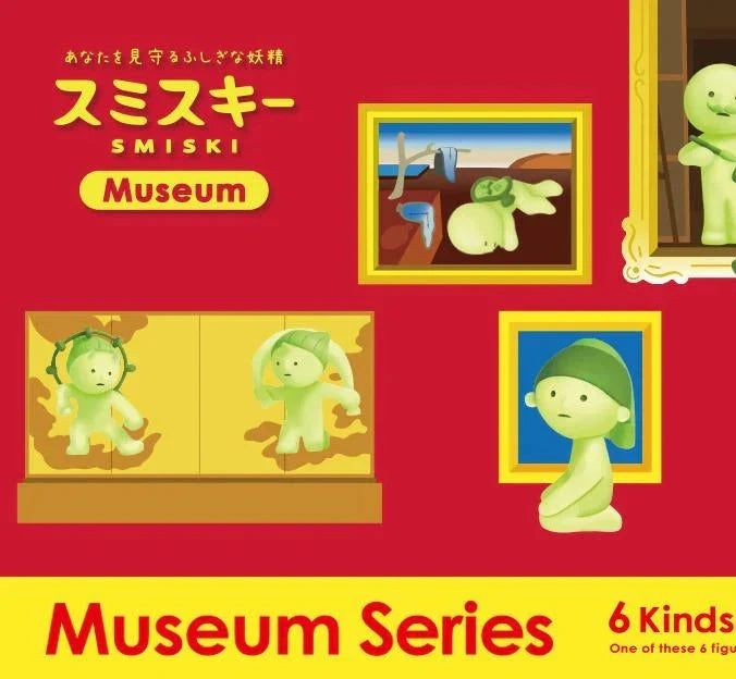 Promotional image of SMISKI Museum Series packaging with green character figures and framed artworks on a red background.