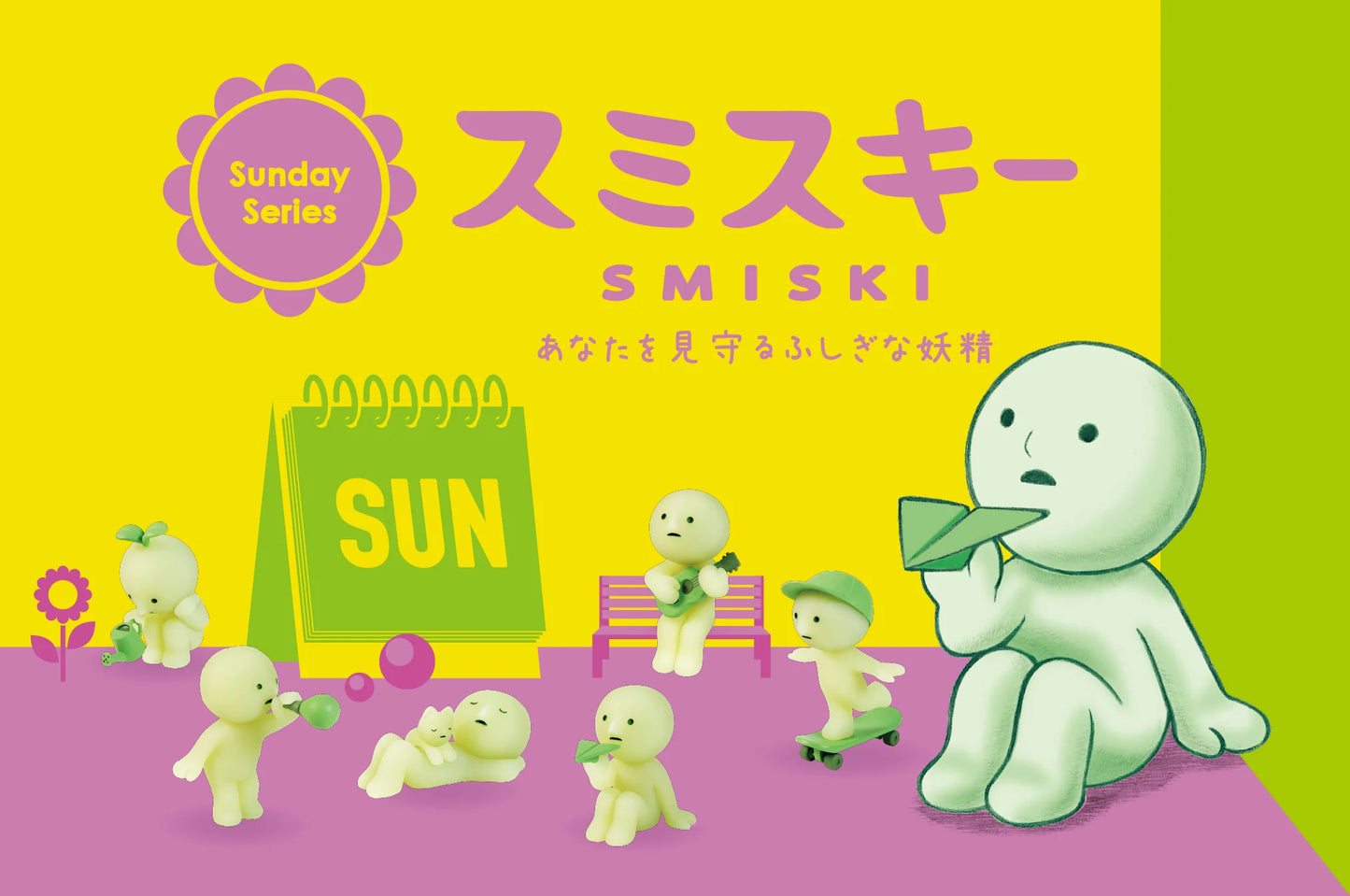 SMISKI Sunday Series (1 Blind Box)